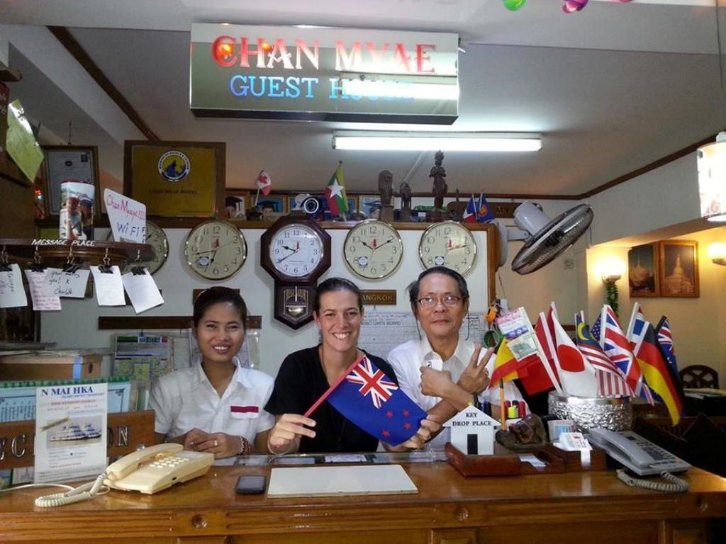 Chan Myae Guesthouse Rangum Exterior foto